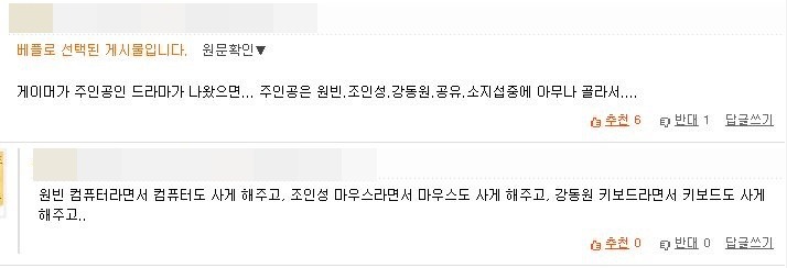 태양의 후예 순기능.jpg | 인스티즈
