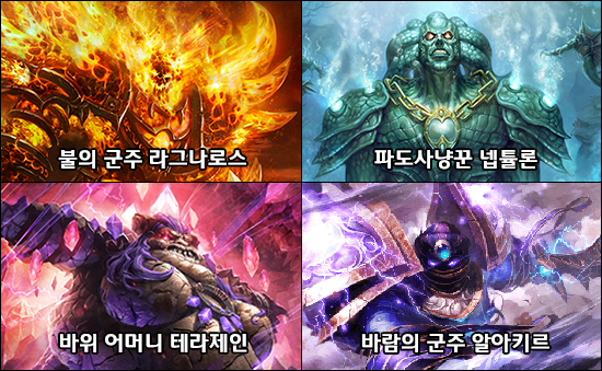 워크래프트 시리즈 전체스토리 #-1- | 인스티즈