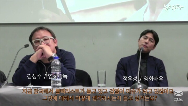 제가 블랙리스트에 있다구요ㅇㅅㅇ? | 인스티즈
