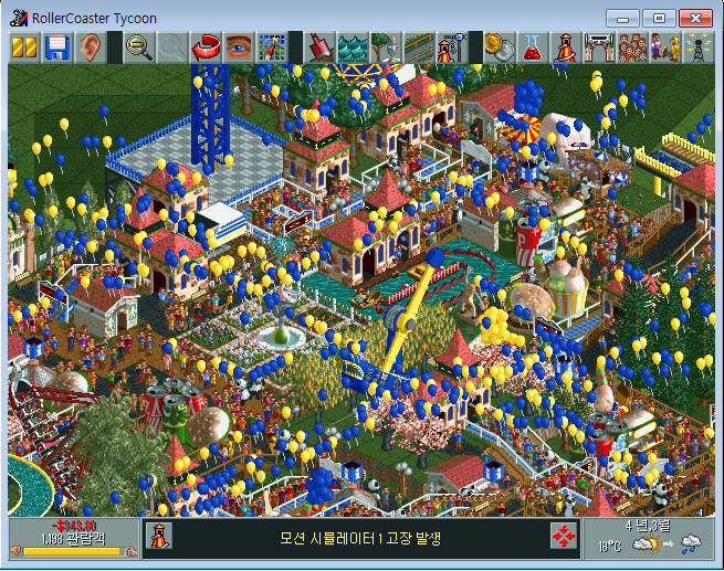 추억의 게임 | 인스티즈