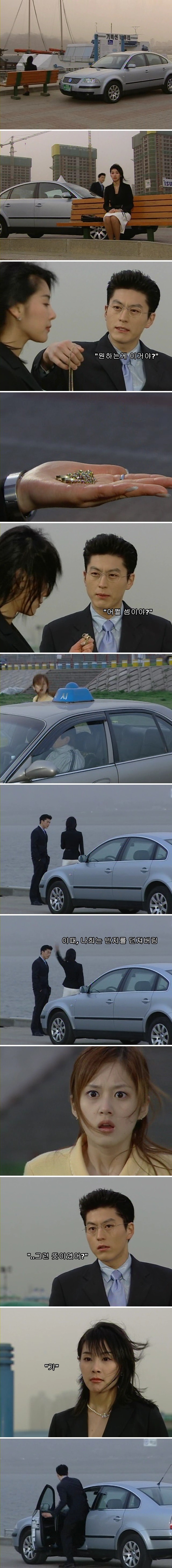 명랑소녀 성공기 9-4 브금유 | 인스티즈