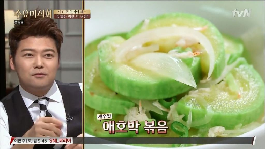 백반집에서 왜 주는지 이해가 안되는 반찬 | 인스티즈