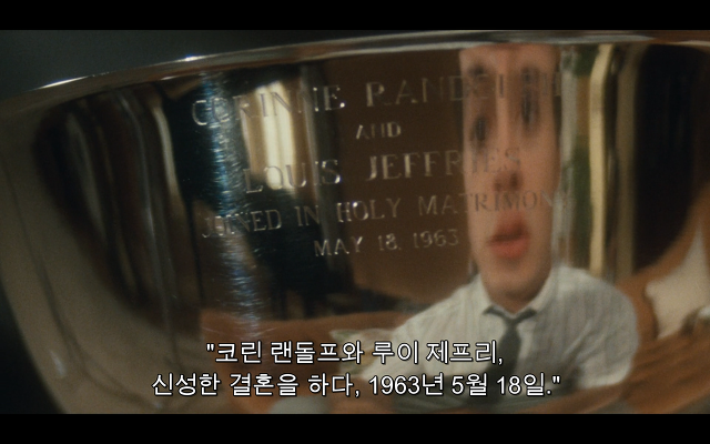 로다주의 89년도 로맨틱 코메디 영화 [알렉스두번죽다/Chancesare] 02 | 인스티즈