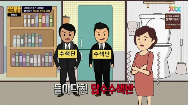 정호성 와이프의 위엄 | 인스티즈