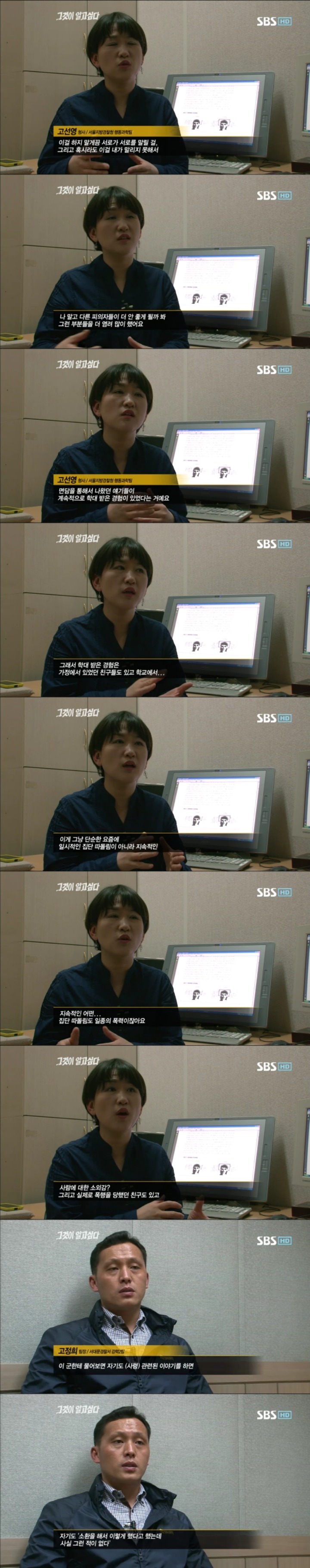 그알 레전드 33 - 사령카페의 비밀.jpg | 인스티즈