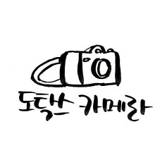 오버워치 중독증상 | 인스티즈