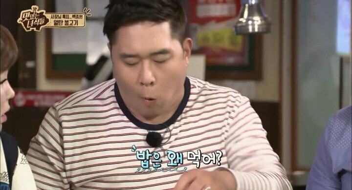 맛있는 녀석들 옛날도시락.jpg | 인스티즈