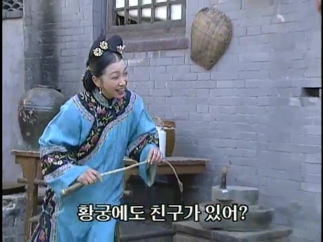 [황제의딸2] 19. 제비를 되찾다 | 인스티즈