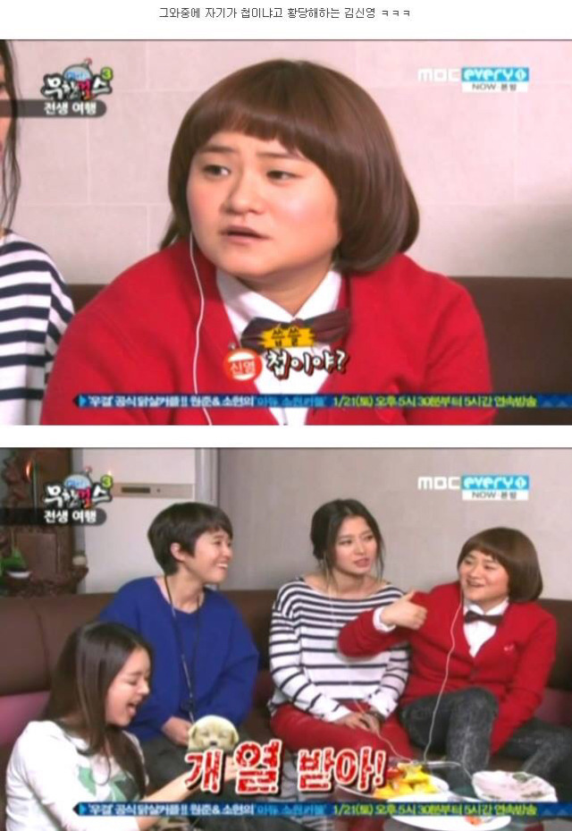 무한걸스 김숙의 전생체험 | 인스티즈
