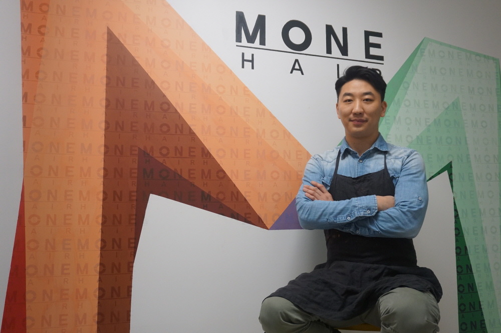 모네조명 이미지