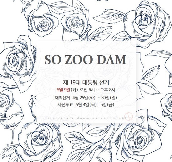 더불어민주당 박광온의원 "이용주 의원, 대선후에도 끝까지 법적책임 묻겠다" | 인스티즈