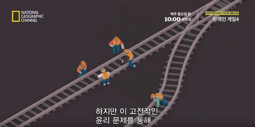 당신이라면 누구를 구하겠습니까? | 인스티즈