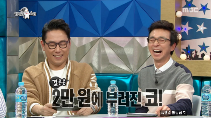 [라디오스타] 마사지 받다 코뼈 부러진 김정민.jpg | 인스티즈