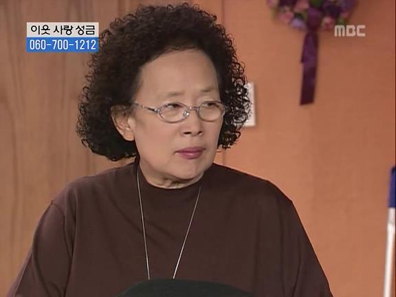 [거침없이하이킥] 최강 갓치 박해미.jpg | 인스티즈