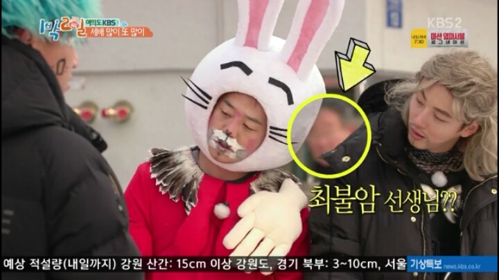[1박2일] 최불암이 윤동구를 보자마자 한 말.jpg (feat.스윗할배) | 인스티즈