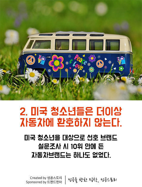 의외로 재미있는 심리마케팅 10가지 | 인스티즈