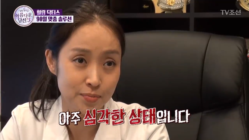 [렛미인역대급] 부정교합을 방치하면 안되는 이유 | 인스티즈