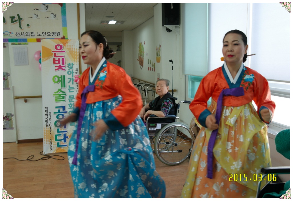 인천천사요양원 이미지
