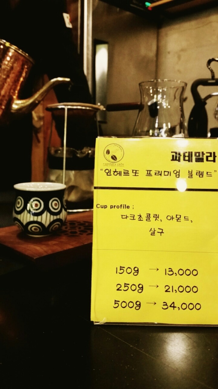 저스트커피 이미지