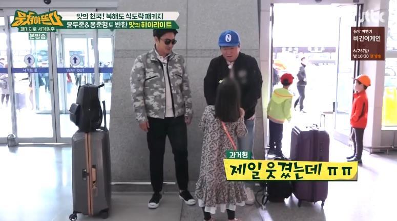 정형돈에게 다가온 꼬마 소녀.jpg | 인스티즈