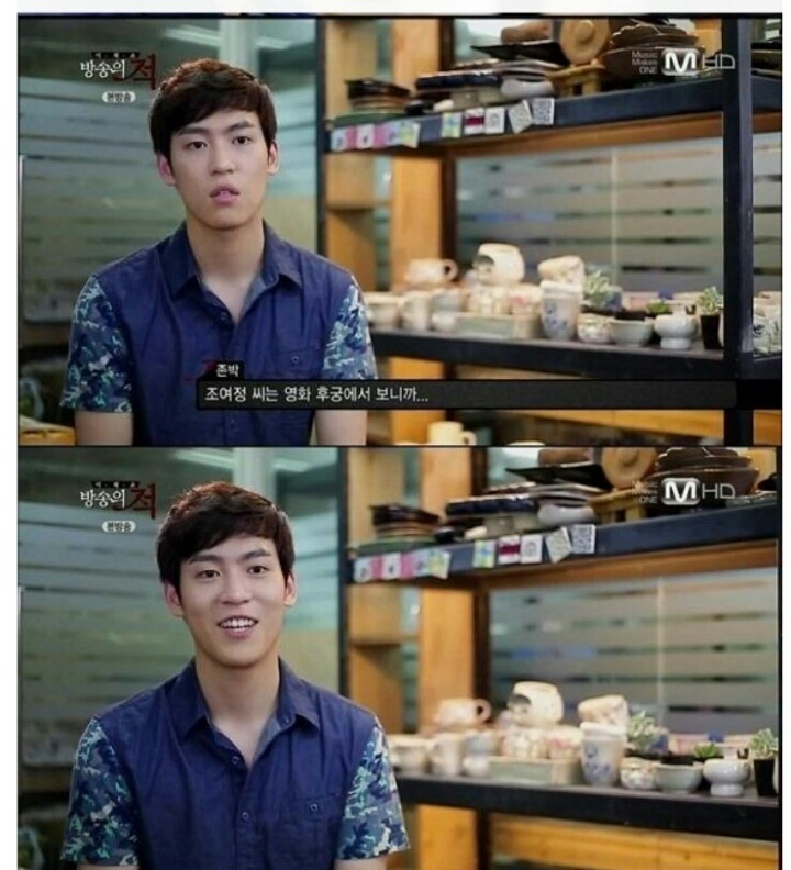 존박이 좋아하는 것 듯..... | 인스티즈