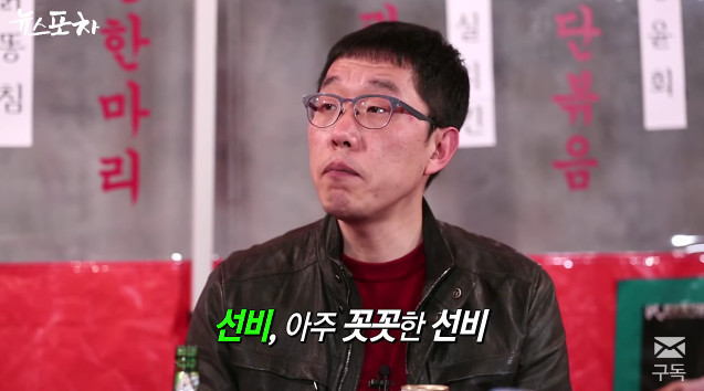 김제동이 바라본 반기문,안희정,유승민 | 인스티즈