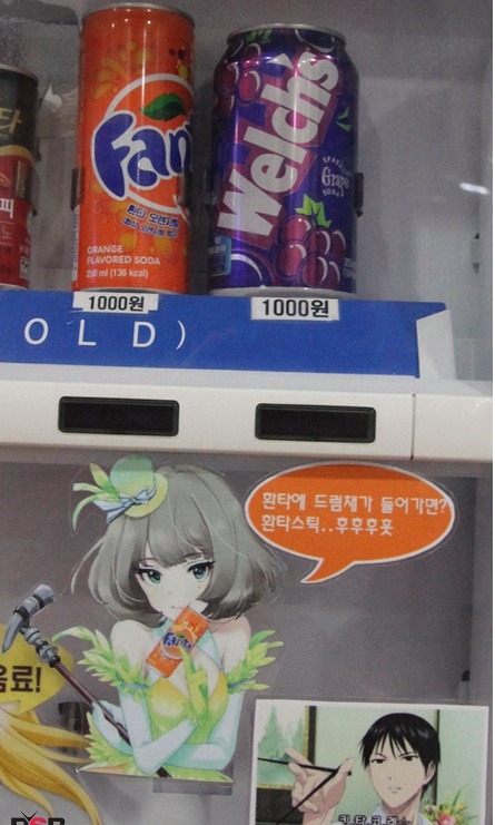 자판기 이미지