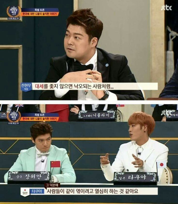 외국인들이 말하는 우리나라의 문제점 | 인스티즈