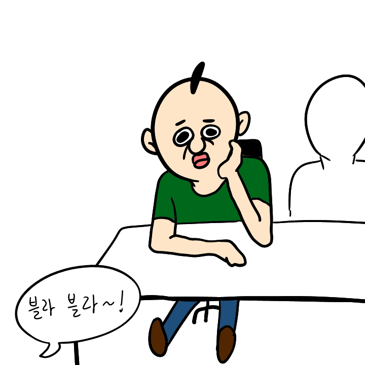 16학번 꿀팁.jpg | 인스티즈