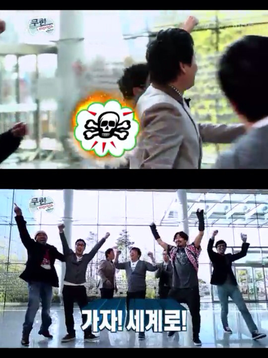 [무한도전] 유재석의 낚시 스킬ㅋㅋㅋㅋㅋ | 인스티즈
