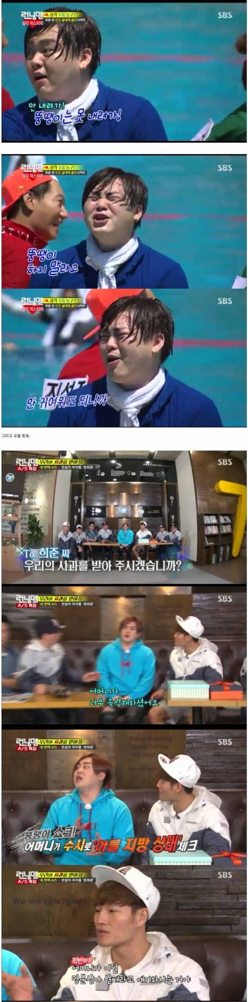 보살도 참을 수 없는 모욕.jpg | 인스티즈