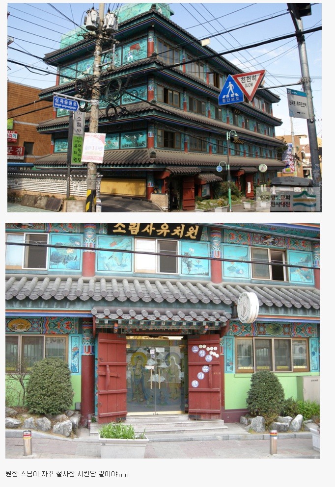 아빠 유치원가기 싫어 | 인스티즈