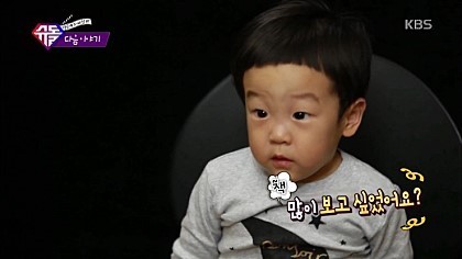 [슈퍼맨이돌아왔다] 이서준 버튼의 시간은 거꾸로 간다.... | 인스티즈