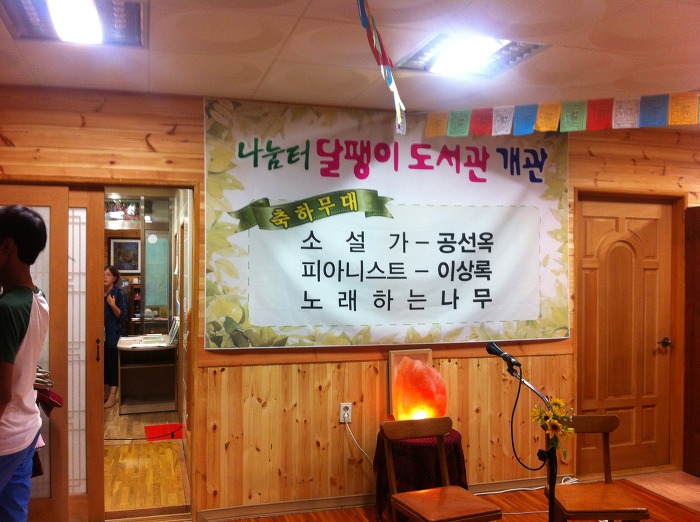 라보떼 이미지