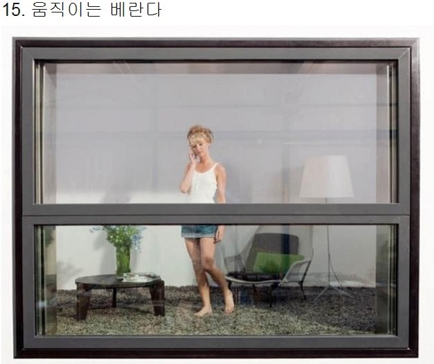 집에 있었으면 하는 23가지 | 인스티즈