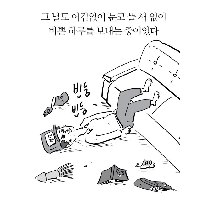 [이말년수필] 이말년서유기말고 이말년이 연재하고 있는 또 다른 웹툰 | 인스티즈