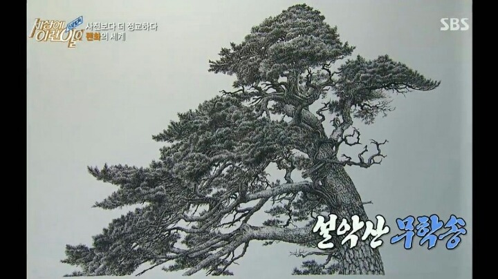 세상에 이런일이 73세 펜화그리는 할아버지 | 인스티즈