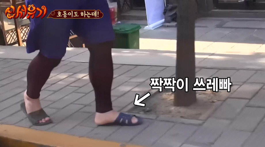 [신서유기] 강호동의 중국 서브웨이에서 샌드위치 주문하고 사오긔.jpg | 인스티즈