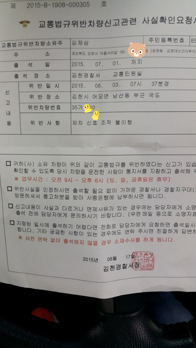 가락대로 이미지