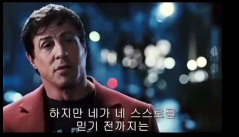[록키] 아버지가 아들에게 | 인스티즈