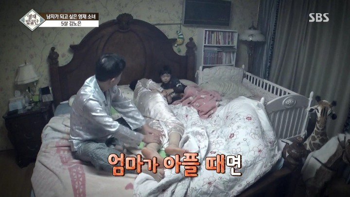 5살 영재 소녀가 남자가 되고 싶은 이유 | 인스티즈