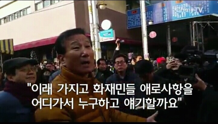 박근혜 대구 서문시장 10분 방문 후 시장 상인 반응 | 인스티즈