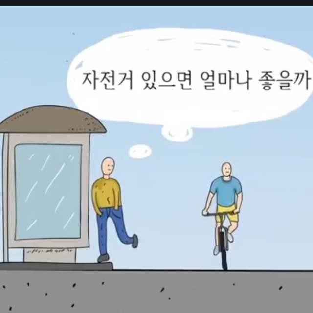 격 이란... | 인스티즈