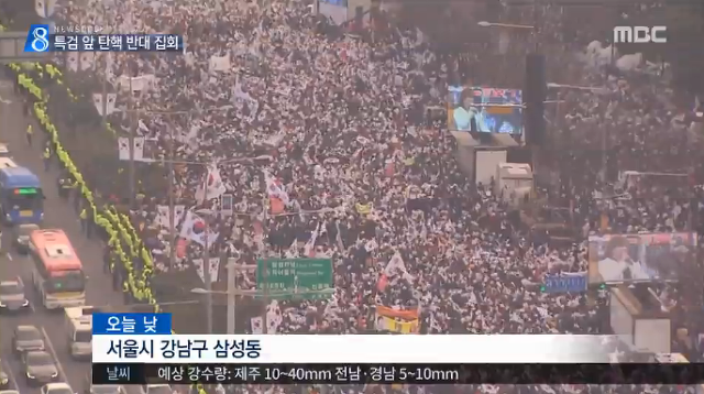 MBC의 탄핵 반대집회 보도.jpg | 인스티즈