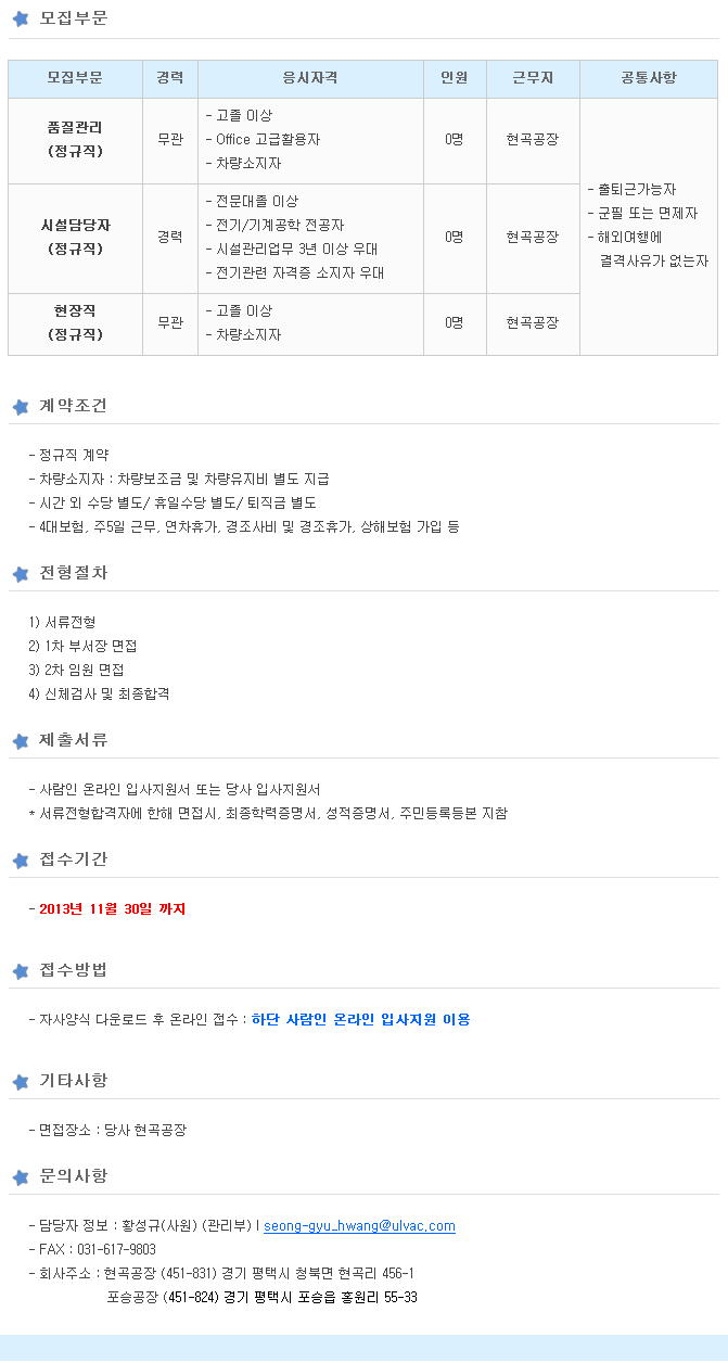 피에스테크놀러지 이미지