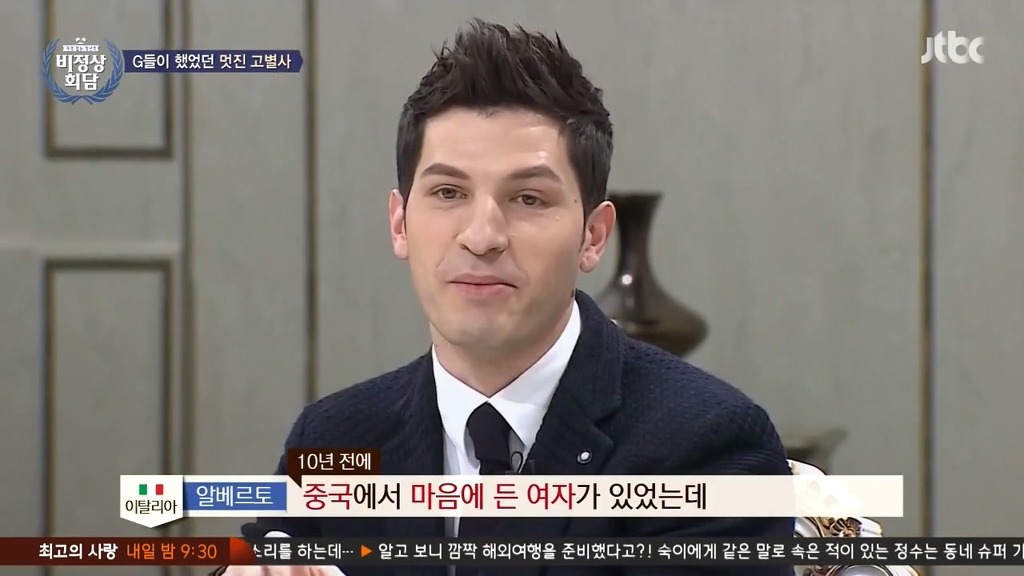 알베르토가 아내에게 보낸 편지.jpg | 인스티즈