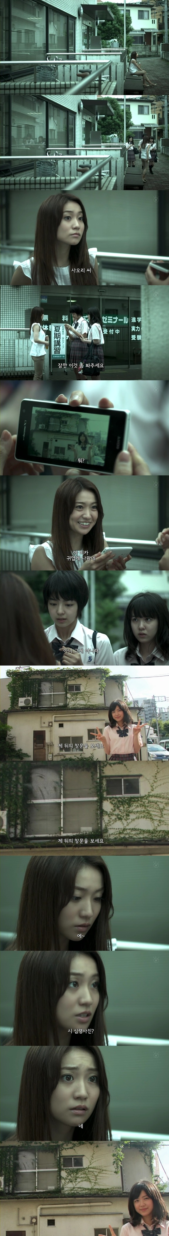 기묘한 이야기 2012 가을 특별편 - 심령사진 어플 | 인스티즈