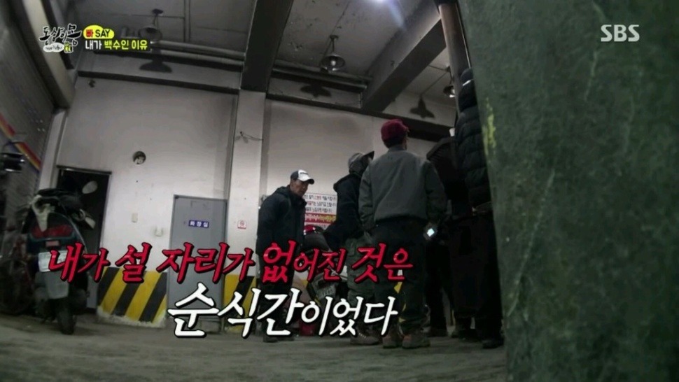 내가 백수인 이유 | 인스티즈