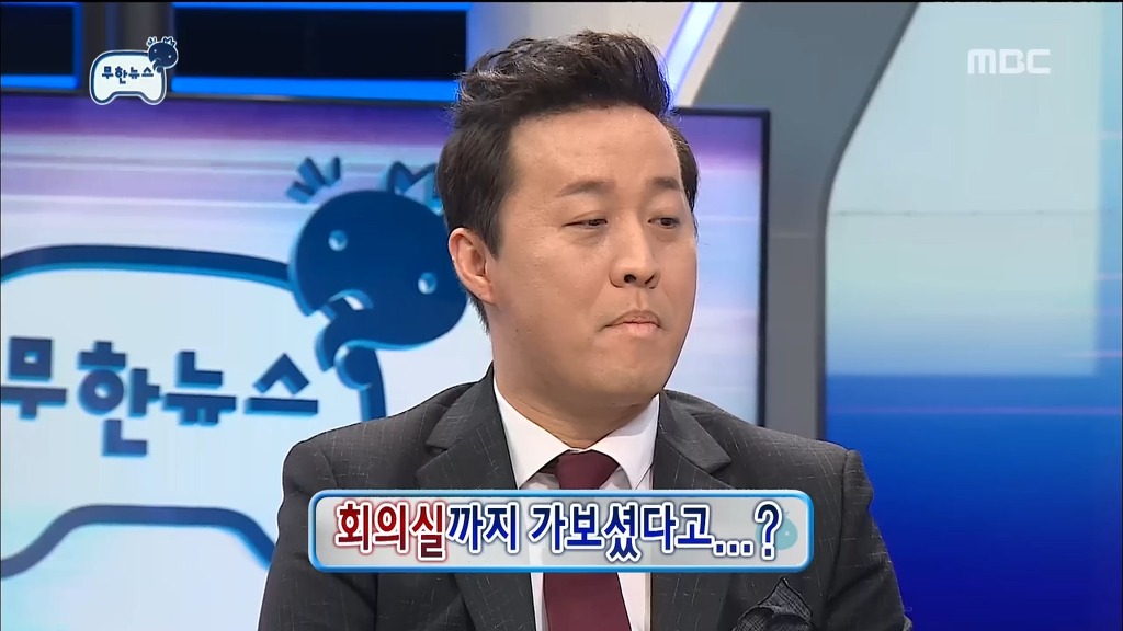 오늘자 무도 빵터진거 ㅋㅋㅋ | 인스티즈