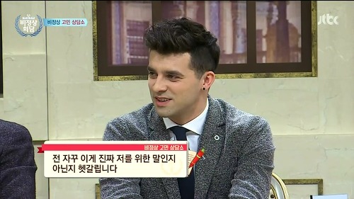 나에 대해 한결같이 비판을 해도 친구다 vs 적이다 | 인스티즈